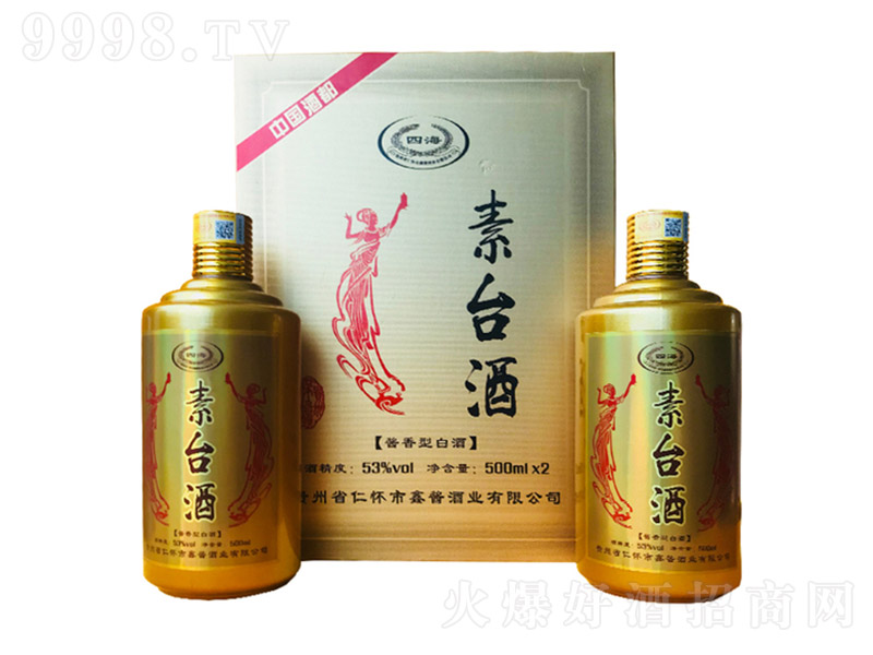 ���_�� �u���Ͱ׾ơ�53�� 500ml��