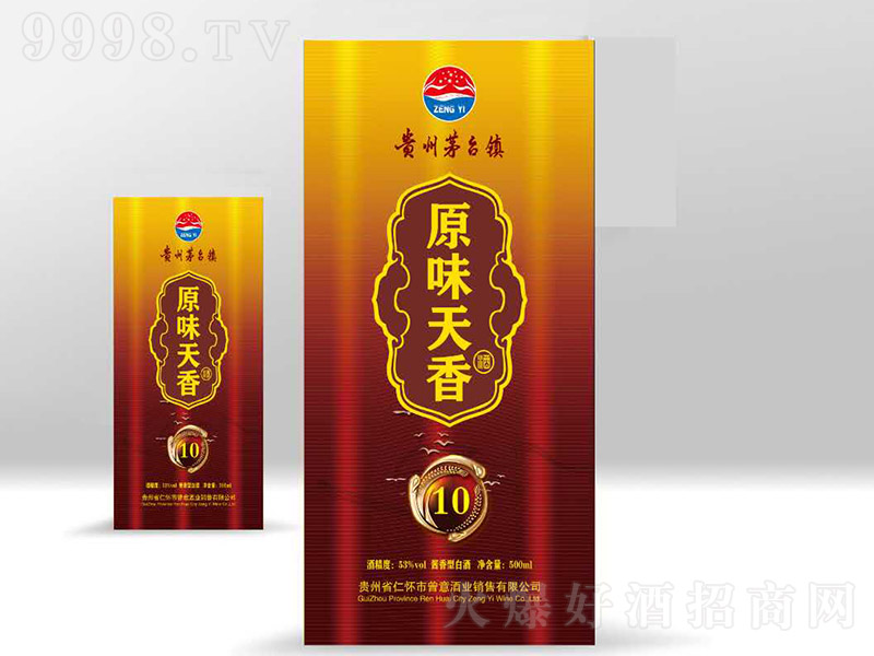 ԭζ�����10 �u���Ͱ׾ơ�53�� 500ml��