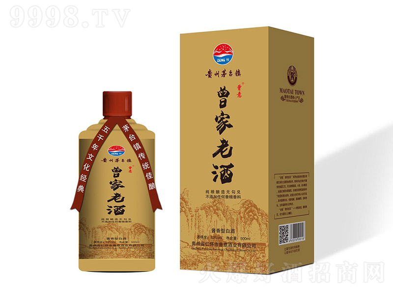 �����Ͼ� �u���͡�53�� 500ml��