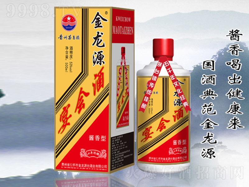 ����Դ����� �u���͡�53�� 500ml��