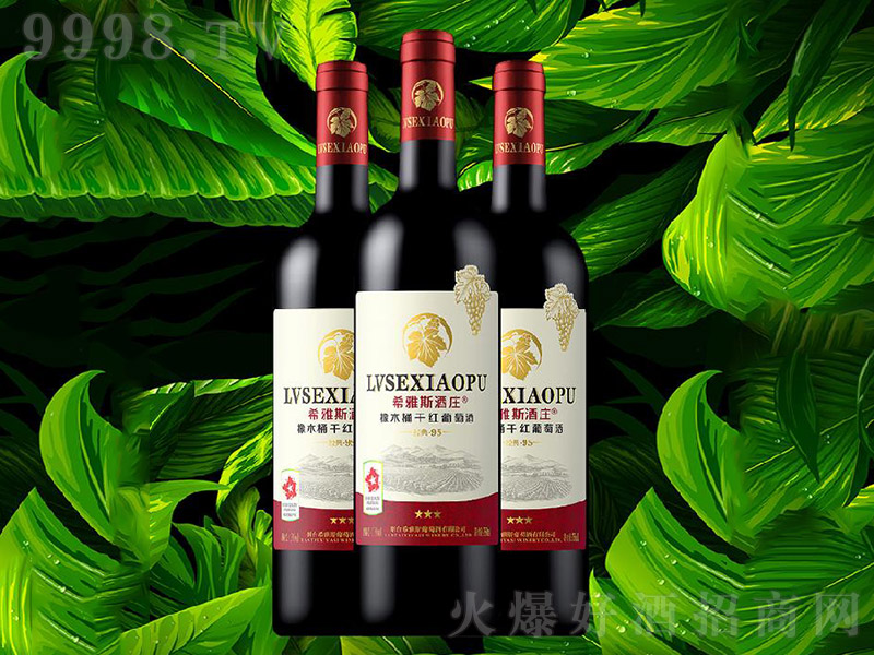 �GɫС�ϡ�95��ľͰ���Ѿơ�12.5�� 750ml��
