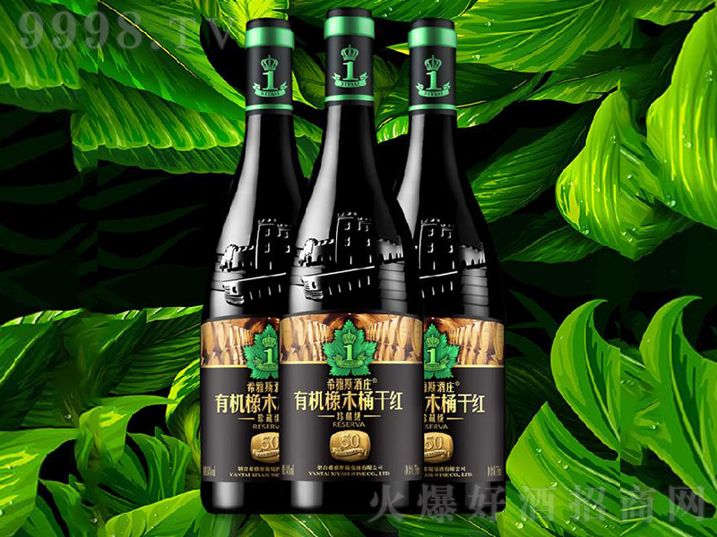 50���ЙC(j��)��ľͰ�ɼt���Ѿơ�14�� 750ml��