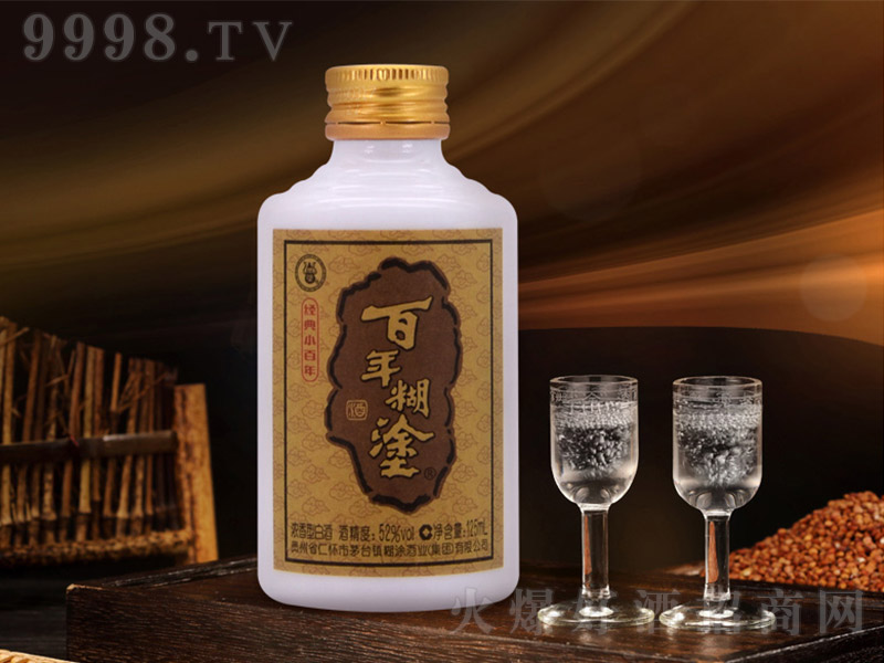 �����Ϳ��-����С���� �����Ͱ׾ơ�52�� 125ml��