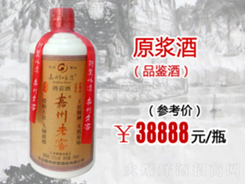 �����ϽѾ�Ʒ�b�� �����Ͱ׾ơ�52�� 500ml��-�׾����Ϣ