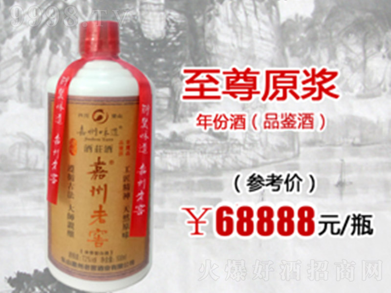 �����ϽѾ�ԭ�{ �����Ͱ׾ơ�52�� 500ml��-�׾�������Ϣ