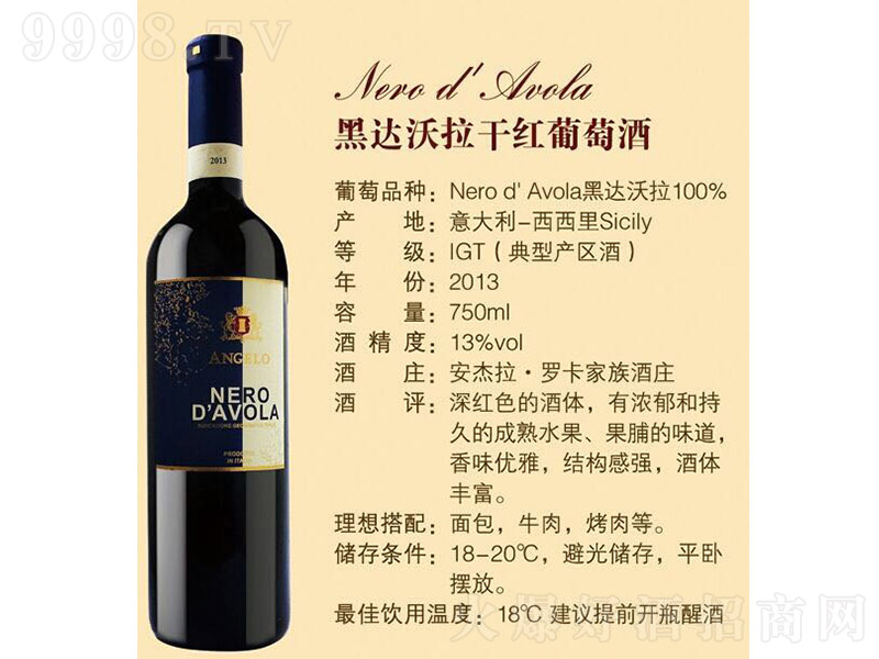 ��������_(d��)�����ɼt���Ѿơ�13�� 750ml��