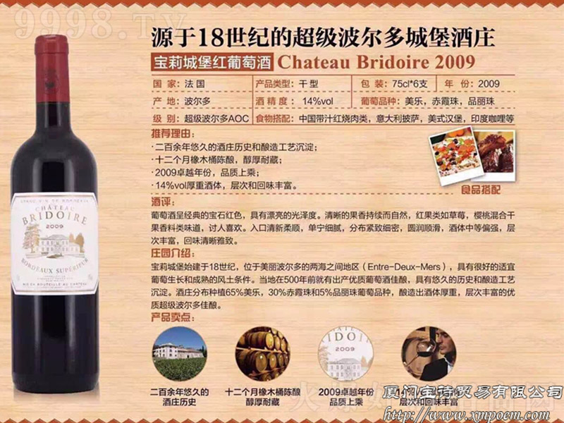 ����(gu��)����(j��)����������Ǳ��ɼt���Ѿơ�14�� 750ml��