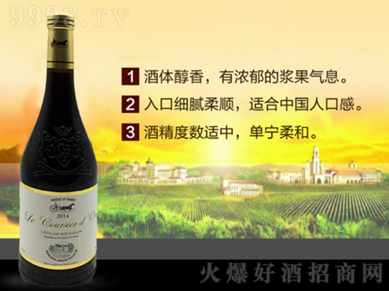 ������ِ�R�ɼt���ѡ�13�� 750ml��-�t�����Ϣ