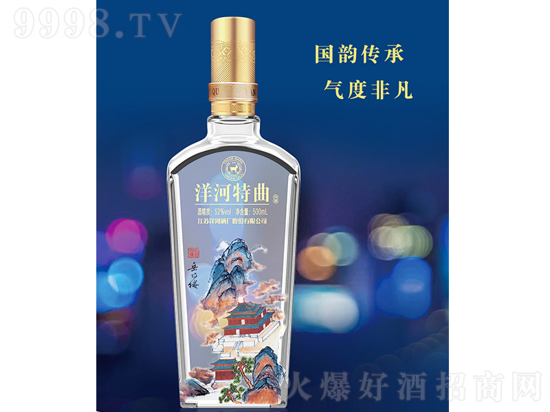 ��������Ĵ�����5�@ �����Ͱ׾ơ�52�� 500ml��