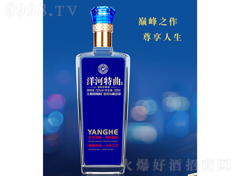�������5�@ �����Ͱ׾ơ�52�� 500ml��