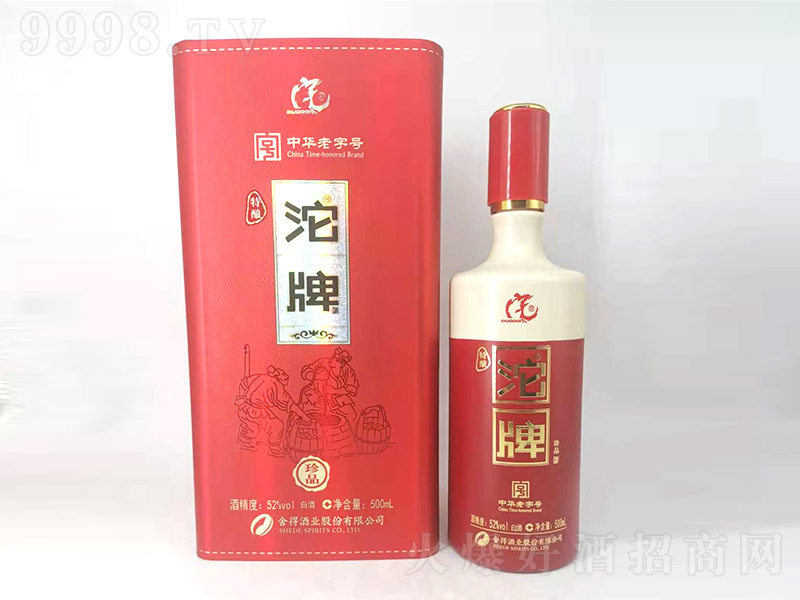 ���ƾ������Ʒ �����Ͱ׾ơ�52�� 500ml��