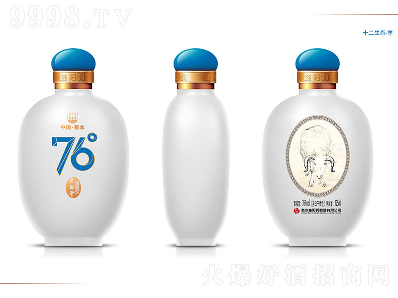 ���(y��ng)���ϰ׸ɾơ�ʮ����Ф���� �ϰ׸����͡�76�� 125ml��