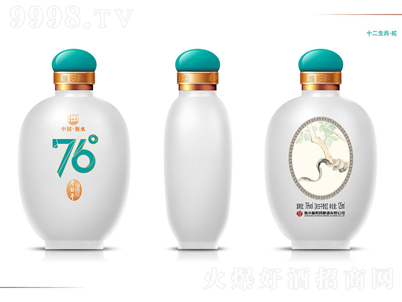 ���(y��ng)���ϰ׸ɾơ�ʮ����Ф���� �ϰ׸����͡�76�� 125ml��