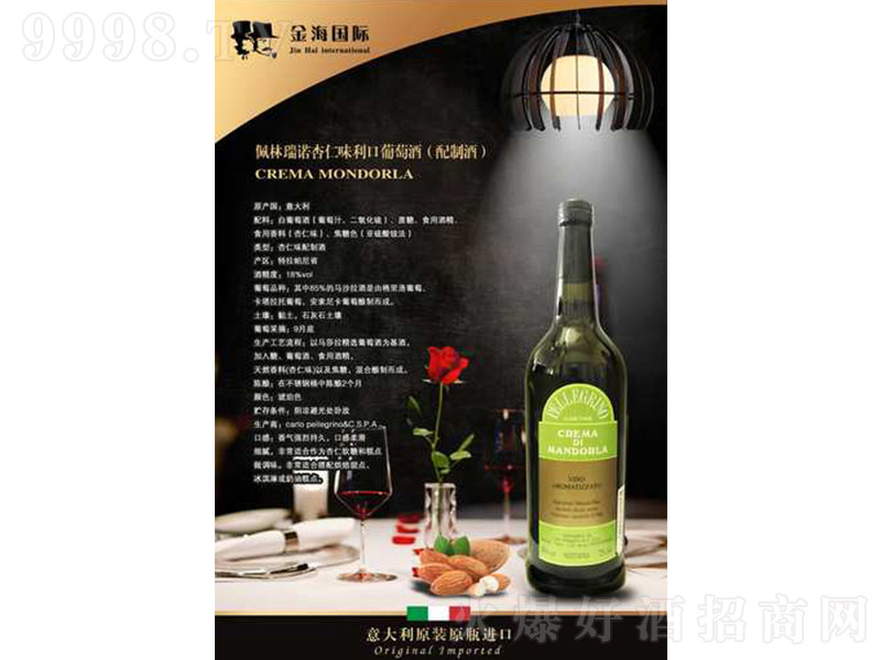 �������Z����ζ���ھƾG�ˡ�33�� 700ml��