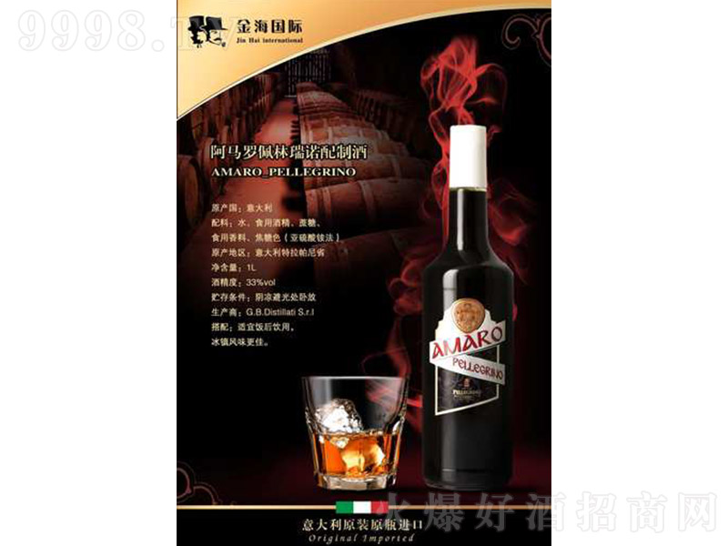 ���R�_�������Z���ھơ�33�� 1L��-�t�����Ϣ