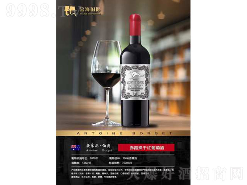 �Ĵ�������ϼ��ɼt���ѡ�14�� 750ml��-�t�����Ϣ