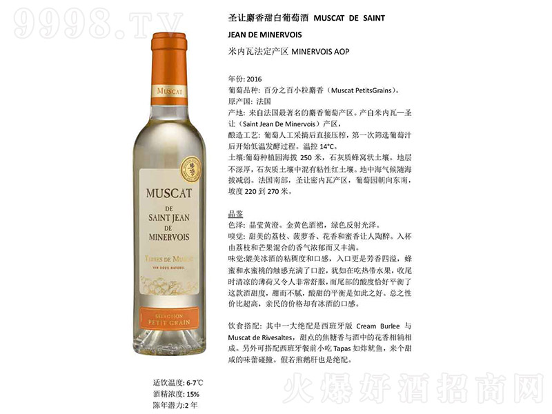 ʥ׌����������Ѿơ�15�� 500ml��