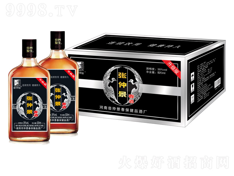���پ����ơ�35�� 520ml��
