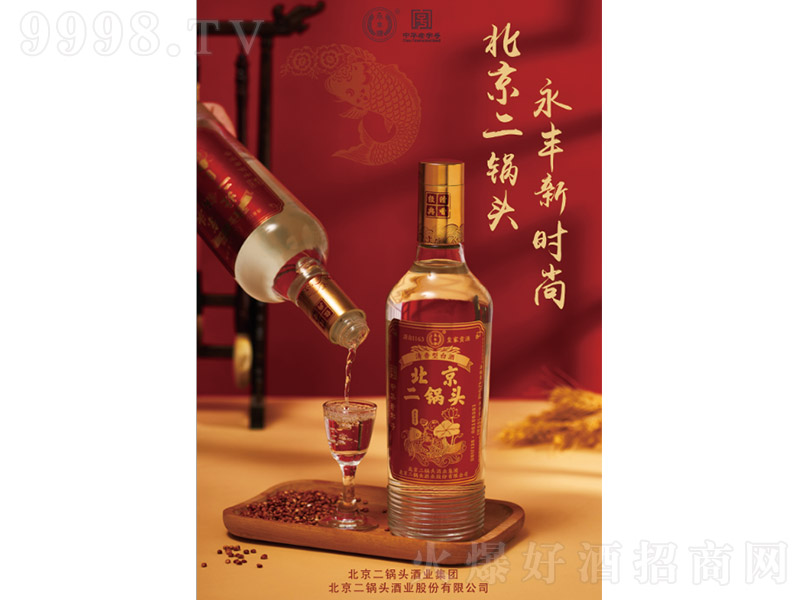 ���S�Ʊ�������^��������t��(bi��o)չʾ�D �����Ͱ׾ơ�42�� 500ml��