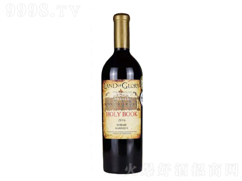 �R���D�sҫ֮��ʥ�������ɼt���Ѿơ�13�� 750ml��