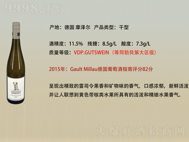 ��˹Ƥ����˾������Ѿơ�11.5�� 750ml��