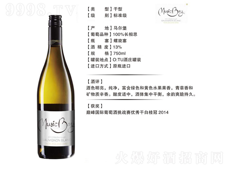 ����(l��)���L(zh��ng)��˼�ɰ����Ѿơ�13�� 750ml��