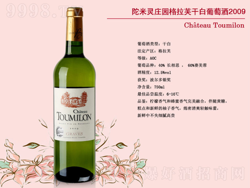 �����`�f�@����ܽ�ɰ����Ѿ�2009��12.5�� 750ml��