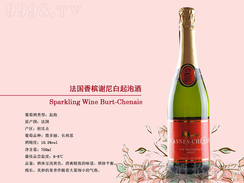 �����㙉�x������ݾơ�10.5�� 750ml��