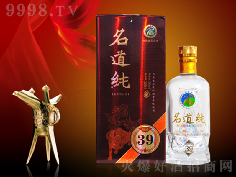 ��������Ʒ �����Ͱ׾ơ�39�� 500ml��