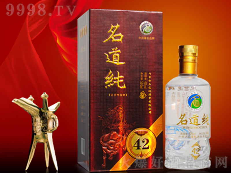��������Ʒ �����Ͱ׾ơ�42�� 500ml��