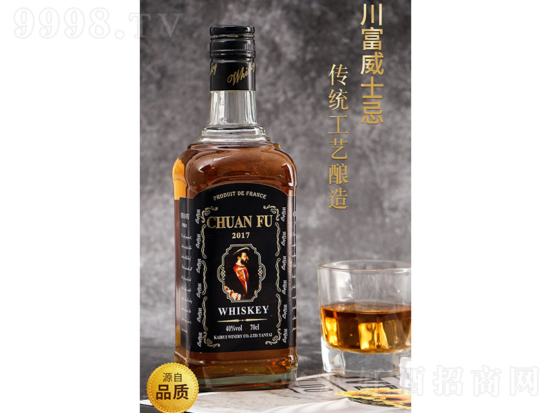 ������ɫ��ƿXO��ʿ�ɡ�40�� 700ml��-�uβ�����Ϣ