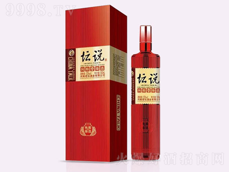 ���f8�� ������Ͱ׾ơ�52�� 500ml��