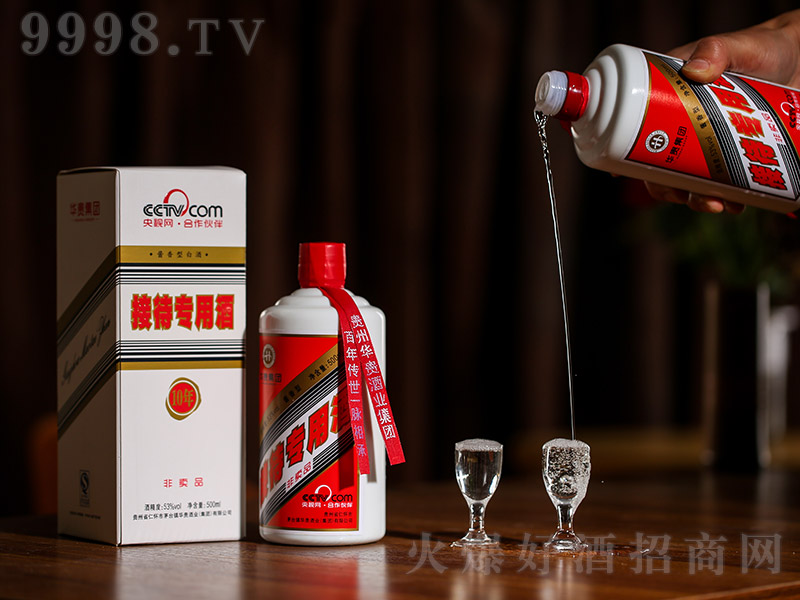 ه�����Ӵ��þ� �u���Ͱ׾ơ�53�� 500ml��