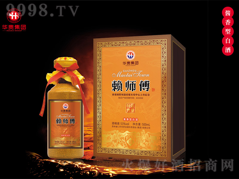 ه�����o��� �u���Ͱ׾ơ�53�� 500ml��