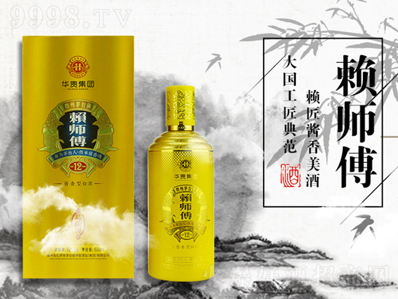 ه������-Ʒ�ؼ�12 �u���Ͱ׾ơ�53�� 500ml��
