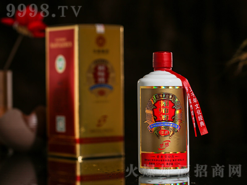 ه������-������� �u���Ͱ׾ơ�53�� 500ml��