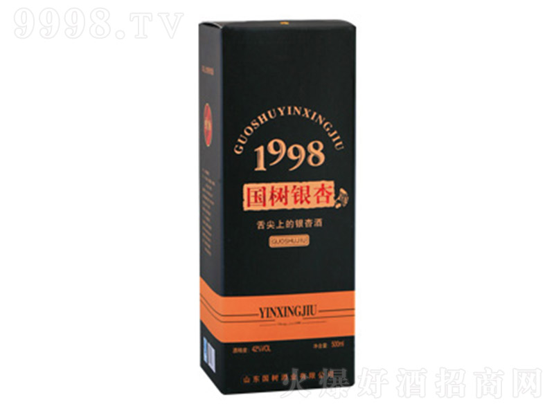 �����y�Ӿ�1998��42�� 500ml��