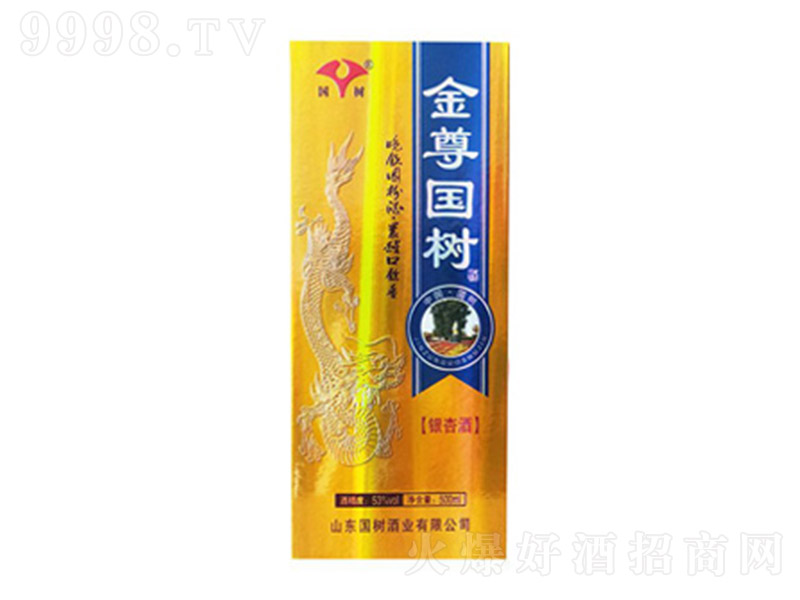 ���������y�Ӿƺ��b��53�� 500ml��