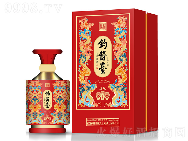 ��u�_�t�� �u���Ͱ׾ơ�53�� 500ml��