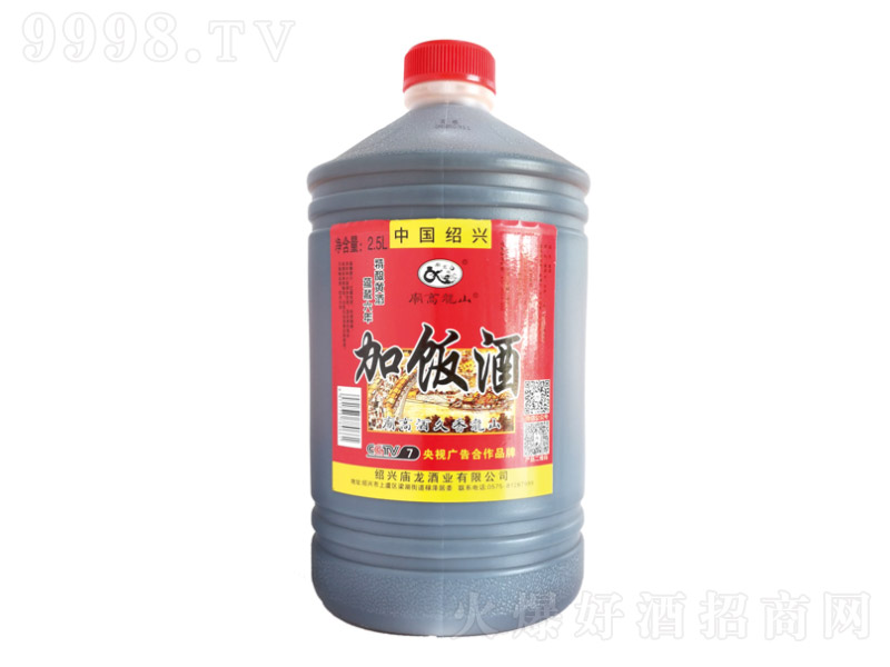 ����N������12�� 2.5L��