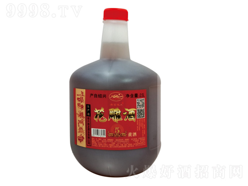 �����5��12�� 2.5L��