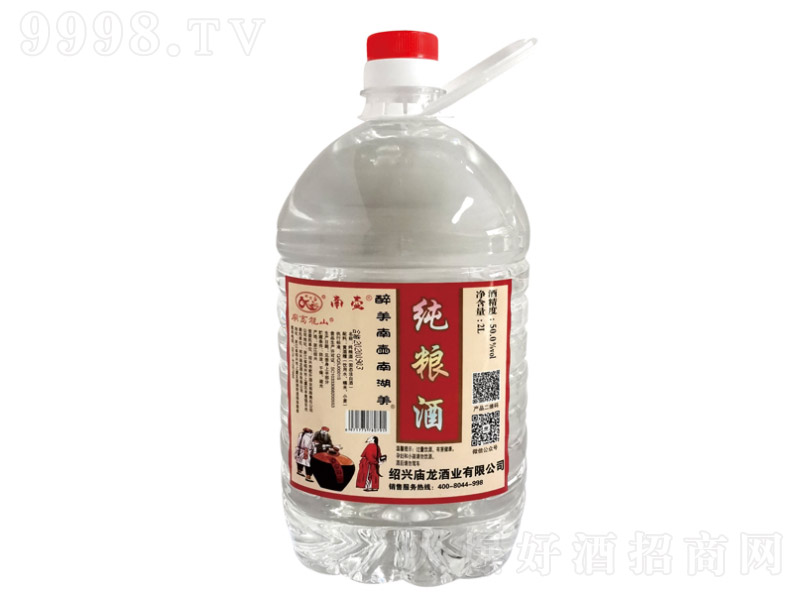 �ωؼ��Z�׾ơ�50�� 2.0L��