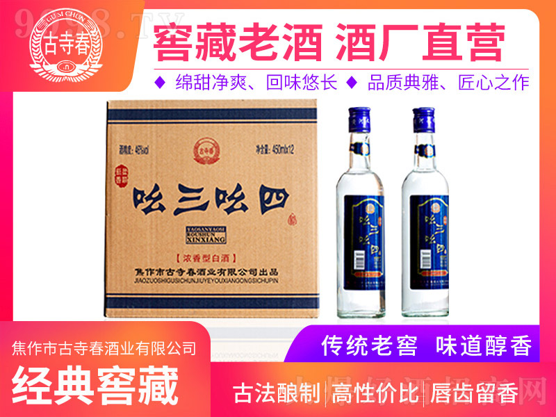 ߺ��ߺ�� �����Ͱ׾ơ�42�� 450ml��