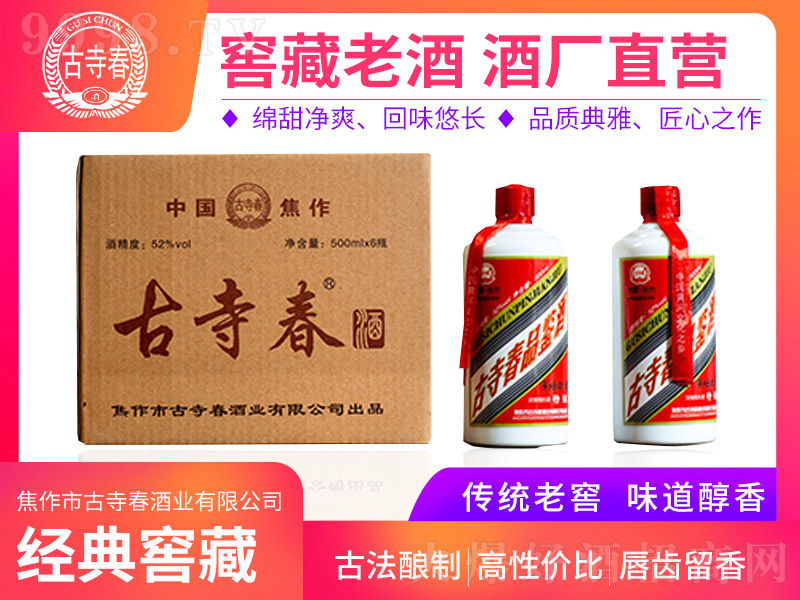 ���´�Ʒ�b�� �����Ͱ׾ơ�52�� 500ml��