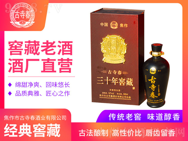 ���´��Ѳ�30�t�� �����Ͱ׾ơ�52�� 500ml��