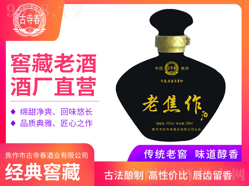 �Ͻ����ډ� �����Ͱ׾ơ�52�� 500ml��