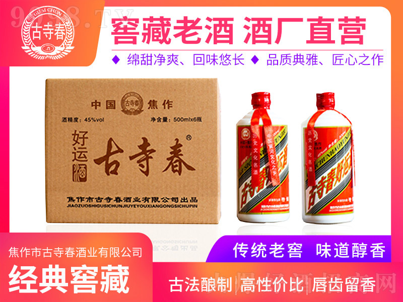 ���\�� �����Ͱ׾ơ�45�� 500ml��