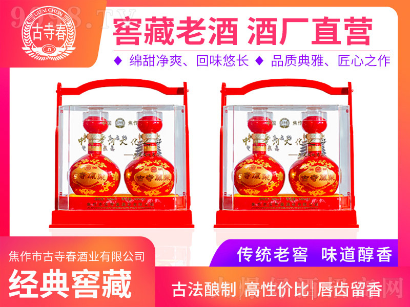 ����ԭ�{�Y�� �����Ͱ׾ơ�52�� 500ml��