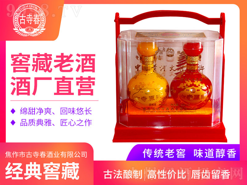 ����ԭ�{ �����Ͱ׾ơ�52�� 500ml��