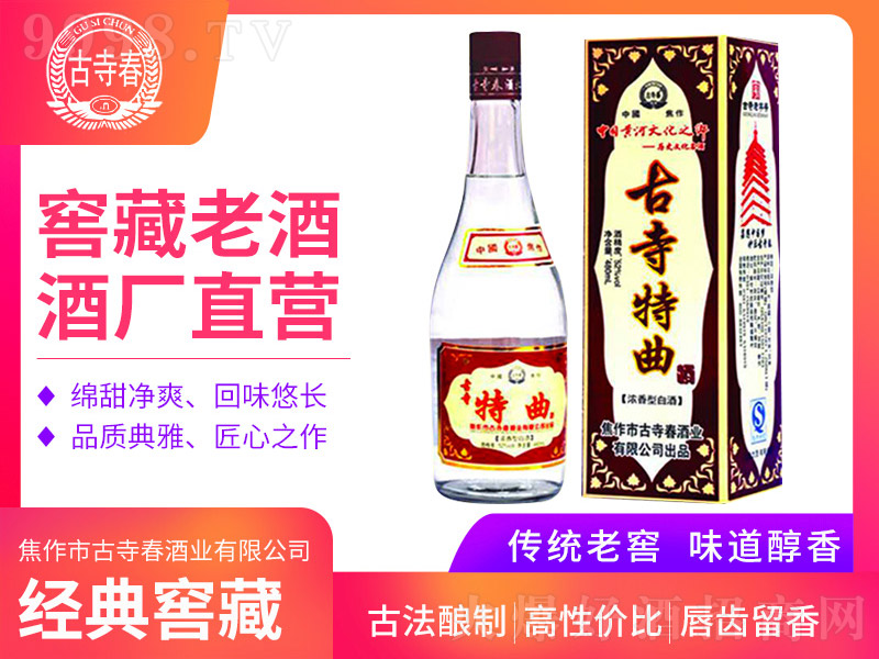 �������� �����Ͱ׾ơ�52�� 450ml��